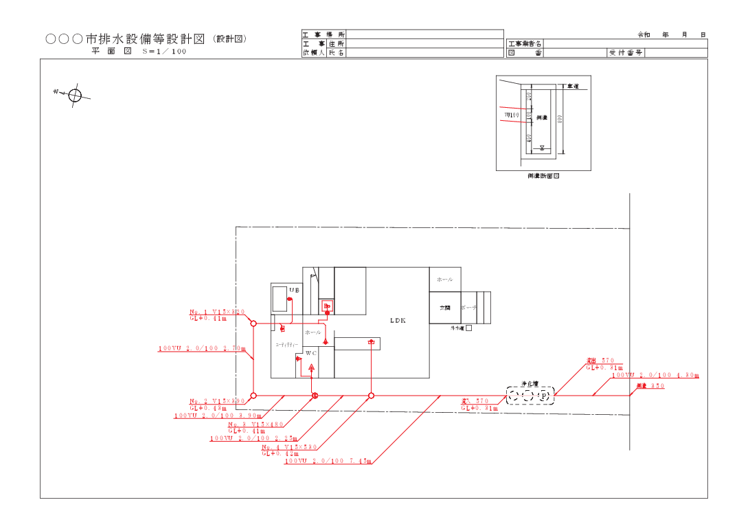 joukasousiyouhaisui 01